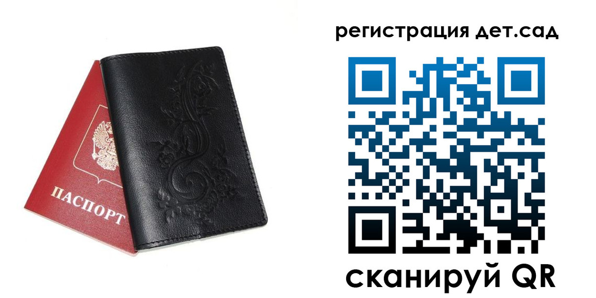 прописка гарантия в Тобольске